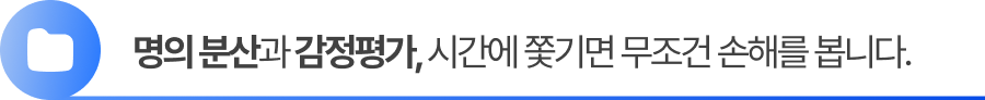 재산세 신고기간 중 명의 분산과 감정평가, 시간에 쫓기면 무조건 손해를 봅니다.